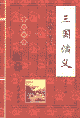 sgyy.gif (5046 字节)