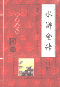shqz0119.gif (4468 字节)
