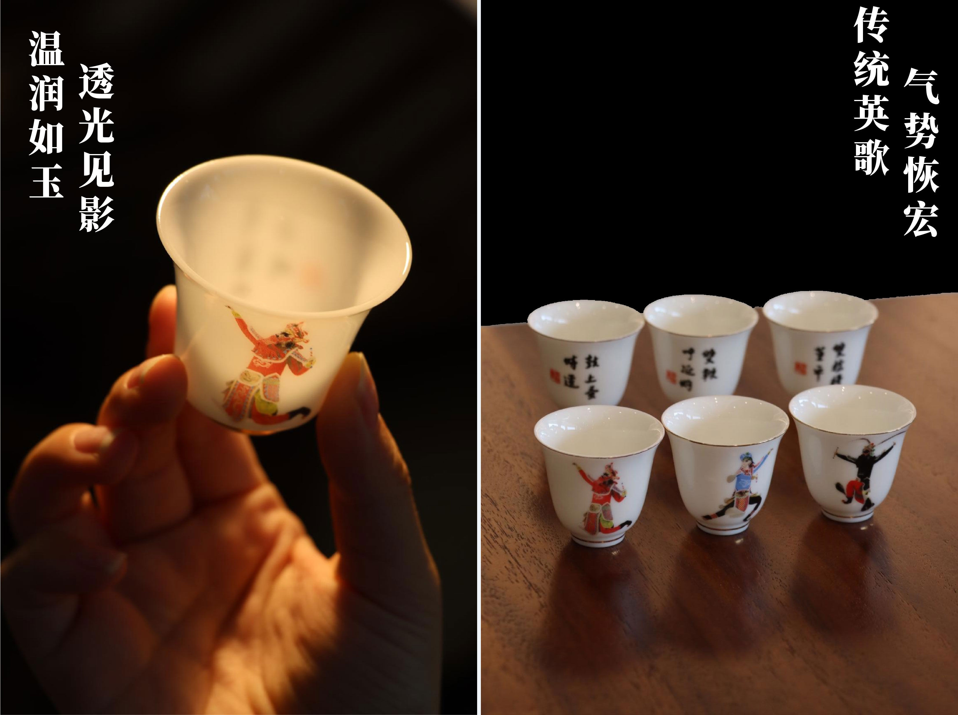 战舞茶具