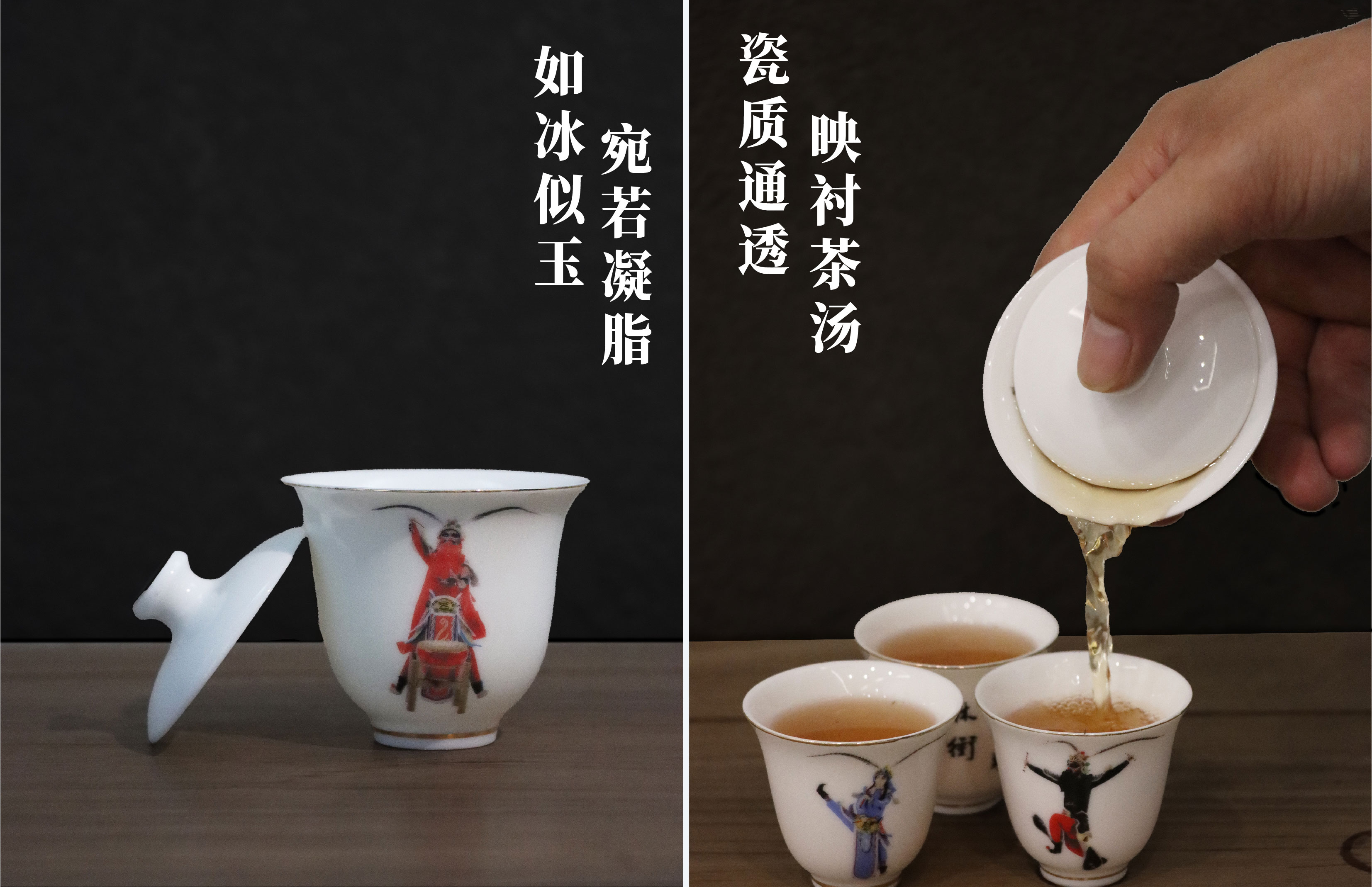 战舞茶具2