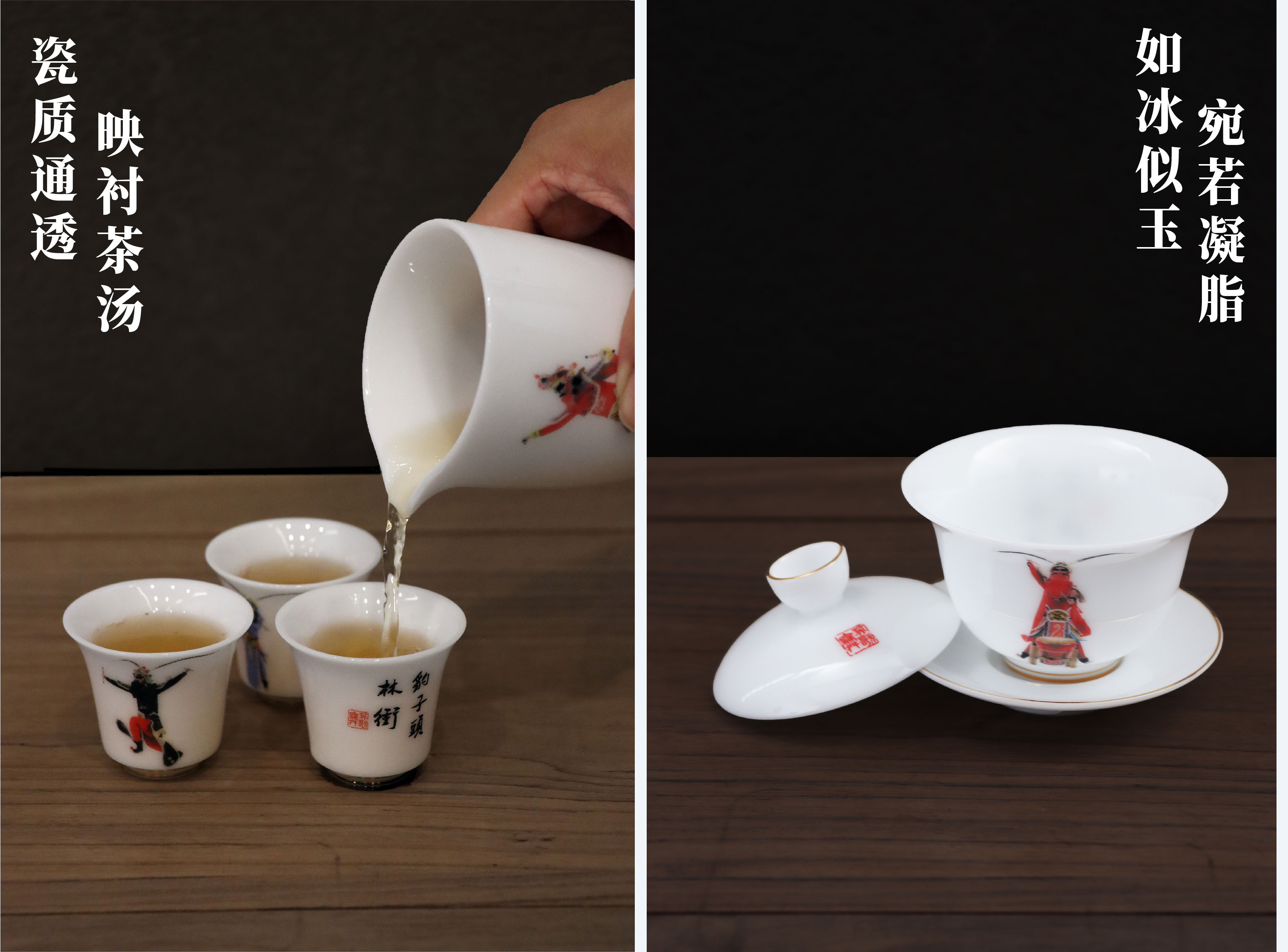 战舞茶具3